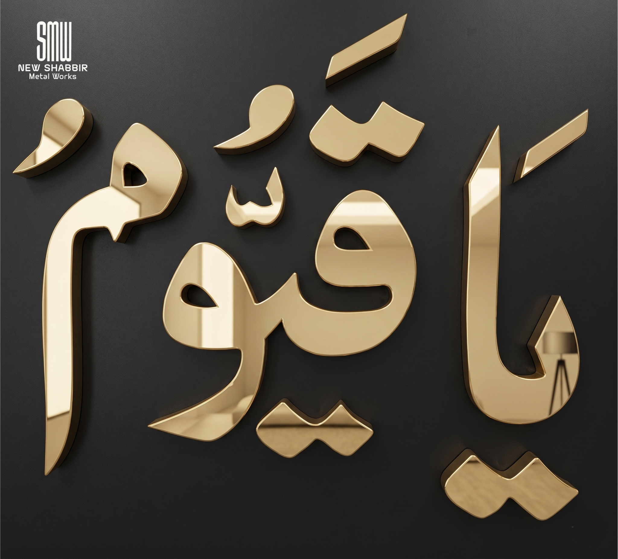 High Quality Channel Letters - SMW Karachi